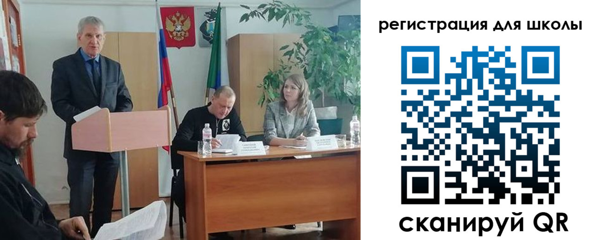 прописка для работы в Приозерске