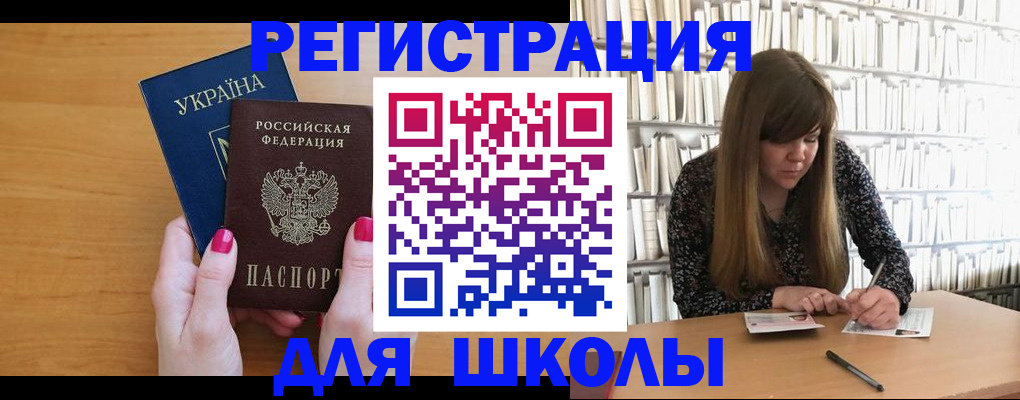 где прописаться в Приозерске