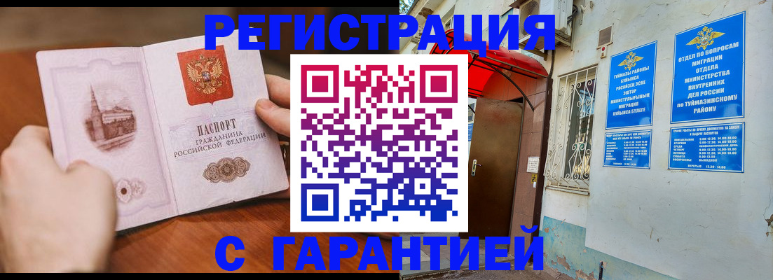 форма 3 в Приозерске