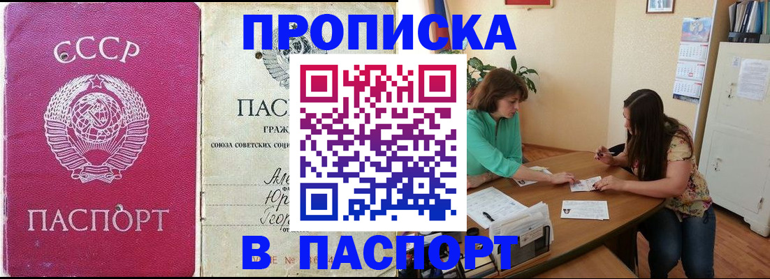 регистрация для дет. сада в Приозерске